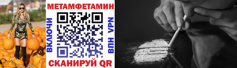 АМФЕТАМИН 98%  OMG онион  Ступино 
