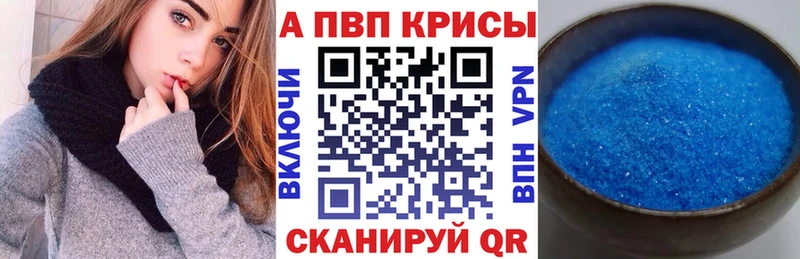 Alfa_PVP СК КРИС сайты даркнета какой сайт Ступино