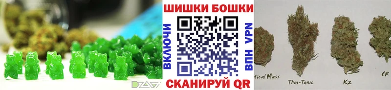 mega маркетплейс  Ступино  маркетплейс какой сайт  Печенье с ТГК марихуана 