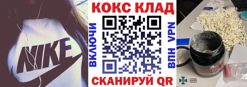COCAIN Эквадор  где купить наркоту  Ступино 