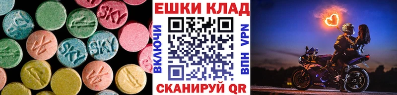 цена наркотик  Ступино  darknet клад  Ecstasy VHQ 