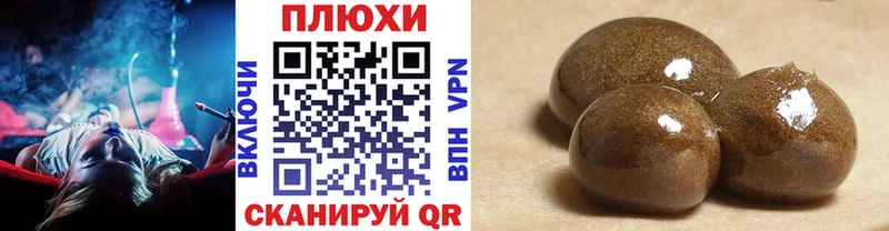 omg зеркало  Ступино  Гашиш VHQ 