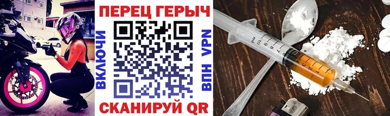 ГЕРОИН белый  Ступино 