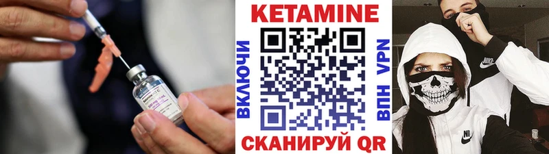 КЕТАМИН ketamine  магазин    Ступино 
