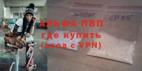 кокаин Нефтегорск