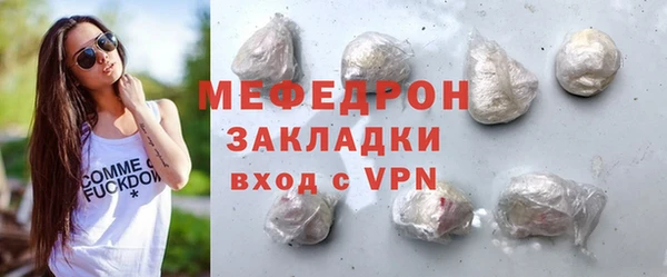 кокаин Нефтегорск