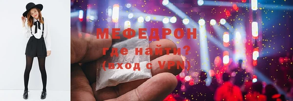 кокаин Нефтегорск