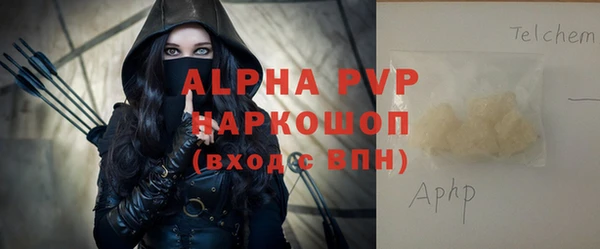 jwh Нефтекумск