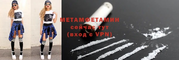 кокаин Нефтегорск