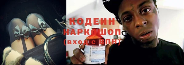 jwh Нефтекумск