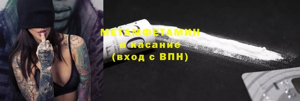 jwh Нефтекумск