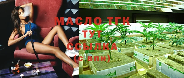 кокаин Нефтегорск