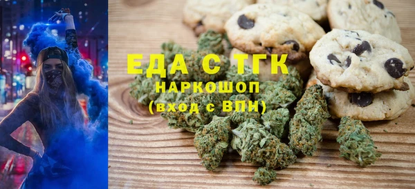 кокаин Нефтегорск