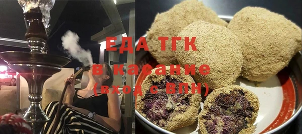 круглые Белая Холуница