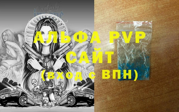 apvp Нея