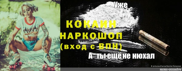 ALPHA-PVP Белая Калитва