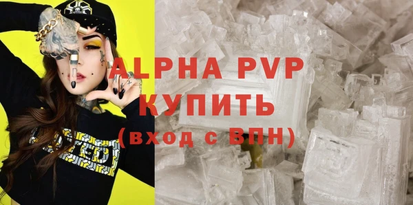 apvp Нея