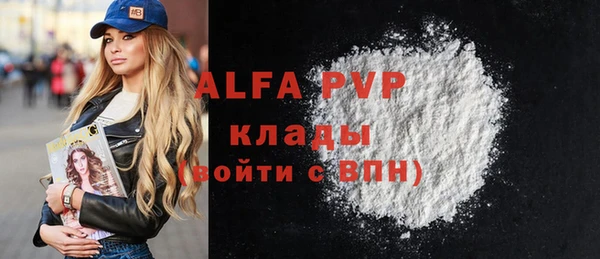 apvp Нея