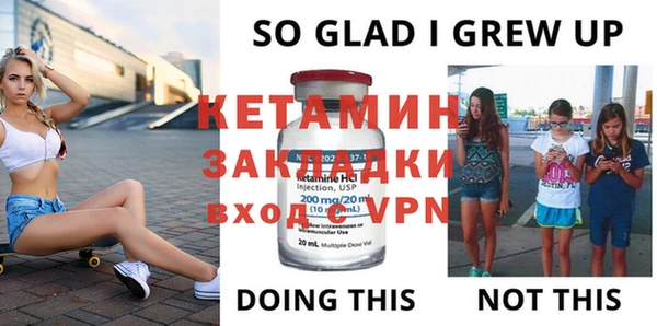 кокаин Нефтегорск