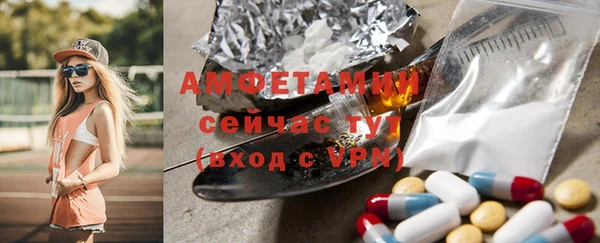 jwh Нефтекумск