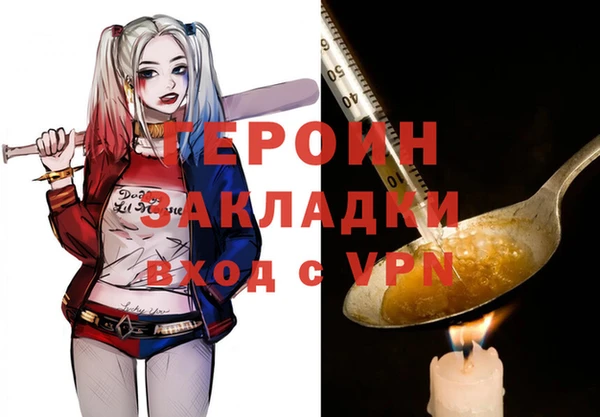 ALPHA-PVP Белая Калитва