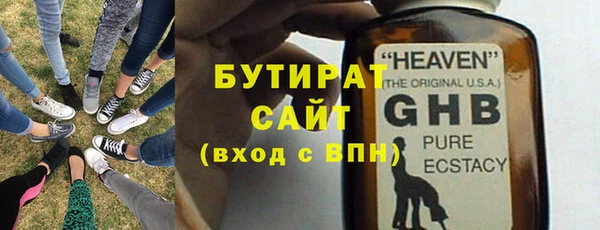 jwh Нефтекумск