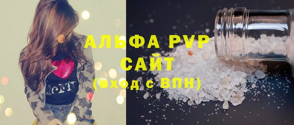 apvp Нея