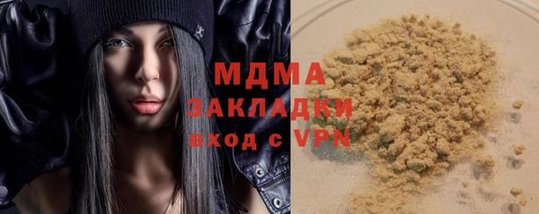 кокаин Нефтегорск