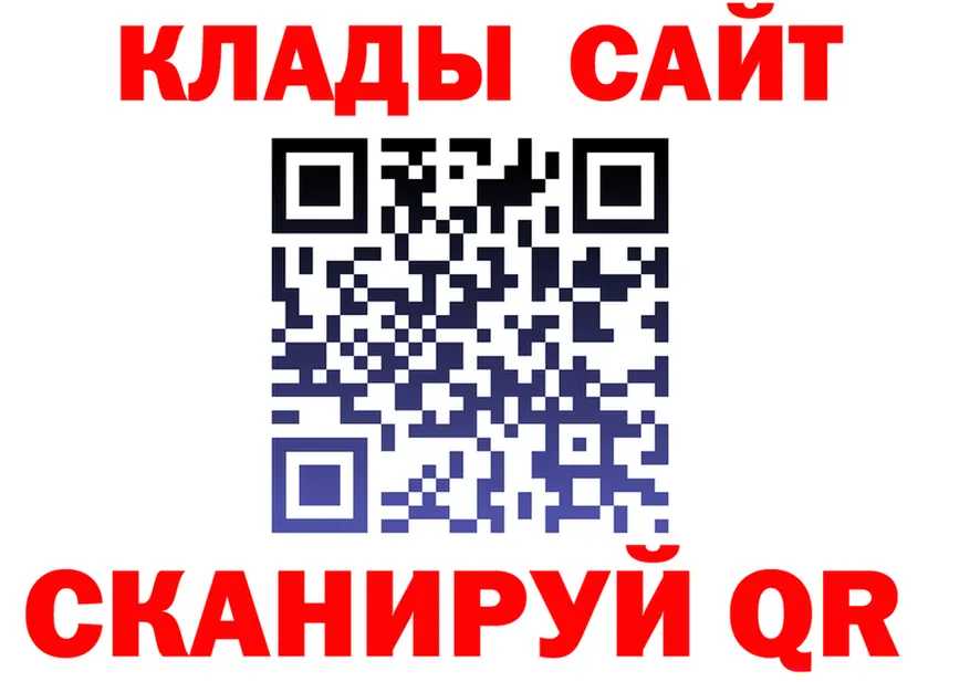 МЕТАДОН мёд зеркало площадка блэк спрут Ступино