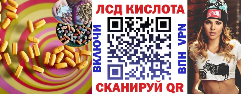 кракен онион  Ступино  LSD-25 экстази ecstasy  где продают наркотики 
