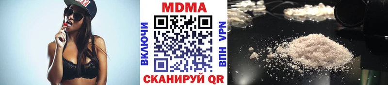 MDMA Molly  Ступино 
