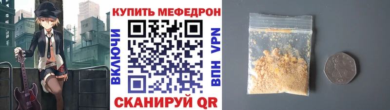 МЕГА маркетплейс  Ступино  МЕФ мяу мяу 