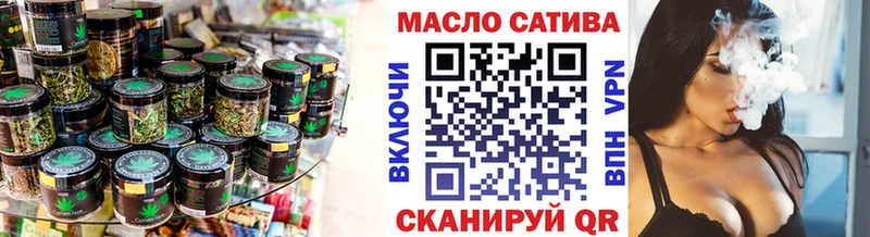 ТГК концентрат  MEGA рабочий сайт  Ступино 